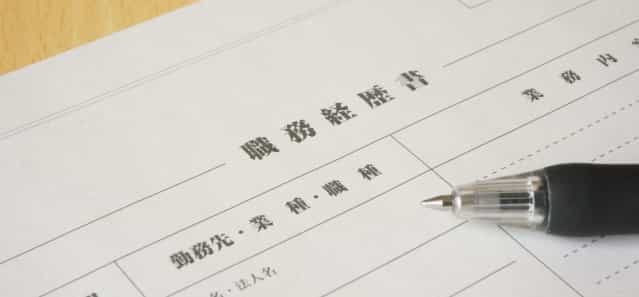 書類選考の通過率