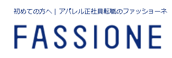ファッショーネ(FASSIONE)の特徴