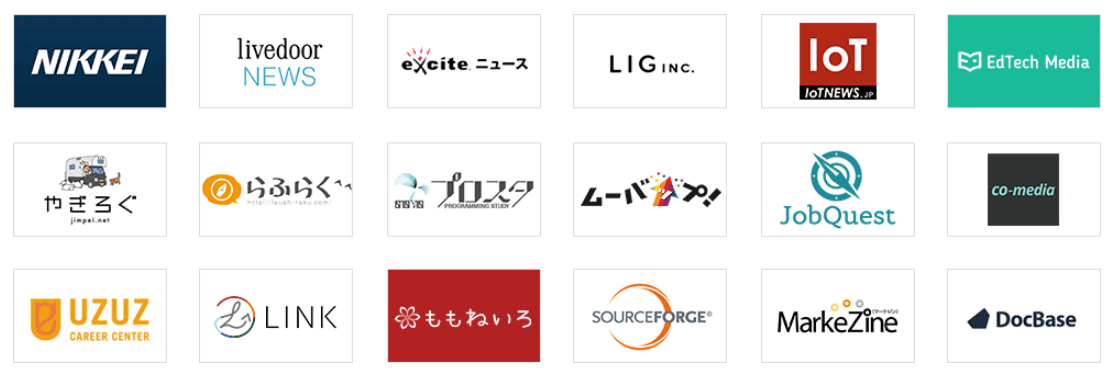 多くのメディアに掲載