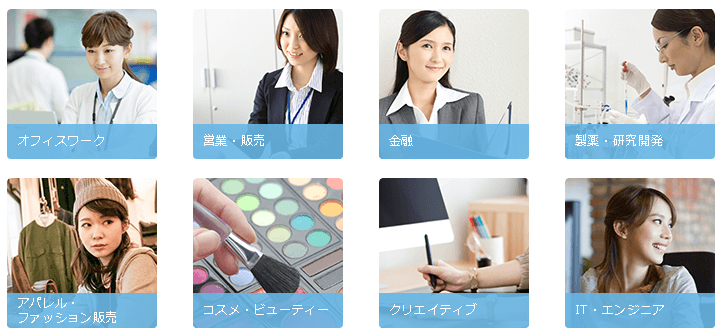 派遣会社トップクラスの求人数