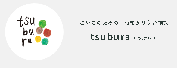 tubura