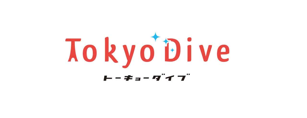 Tokyo Dive(東京ダイブ)の会社概要・基本情報