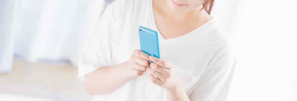 GEEK JOBの登録方法