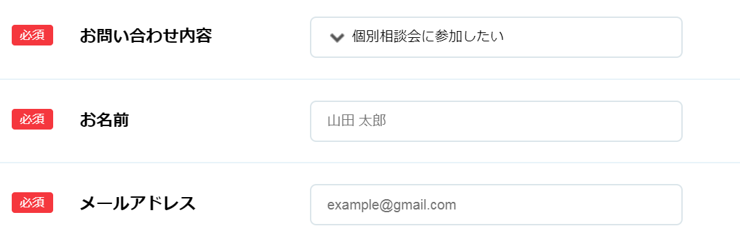 クリエイターズハイブの登録方法